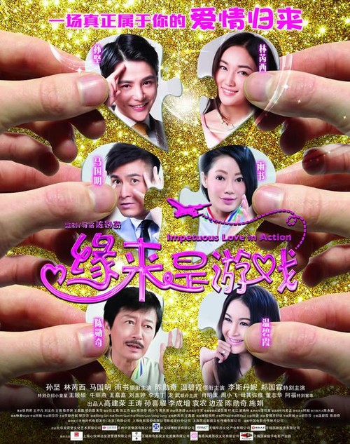 さくら学園大学学历学位认证